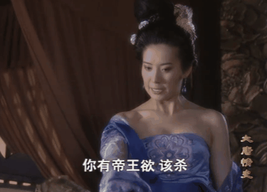 叮！帝王体验卡到账，这9位女星才是货真价实魅惑众生的妖妃