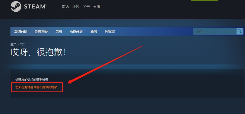 2020年度最佳游戏apex（apex英雄怎么在steam上玩，简单的下载安装教程）