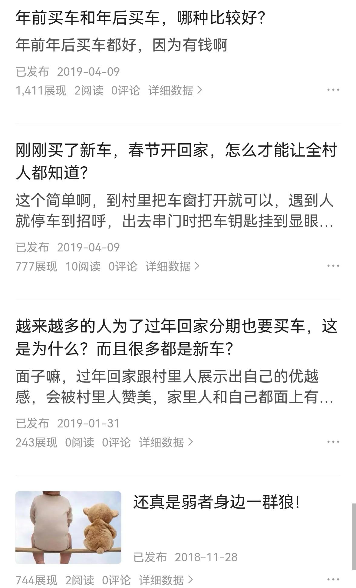 怎样才能做好自媒体？你还在坚持写头条吗？