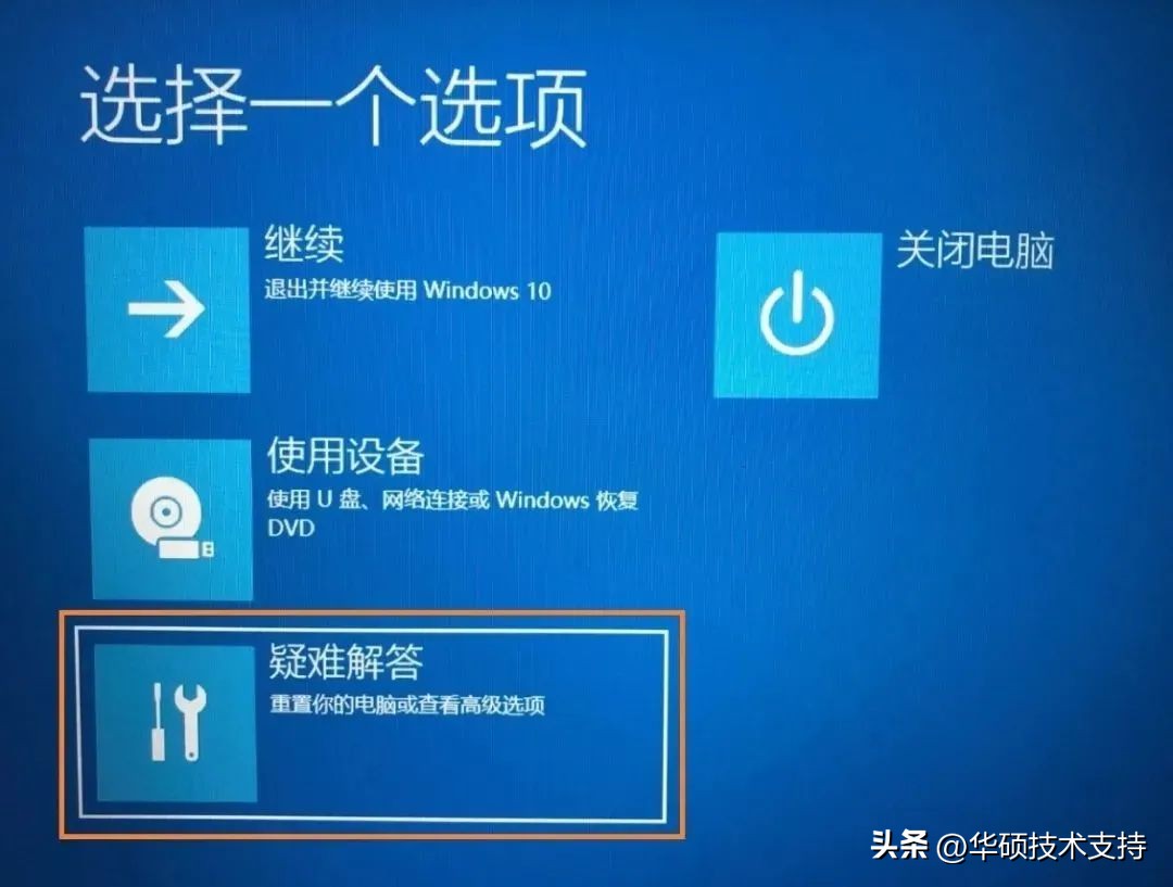 后悔药来了，Windows系统如何恢复？