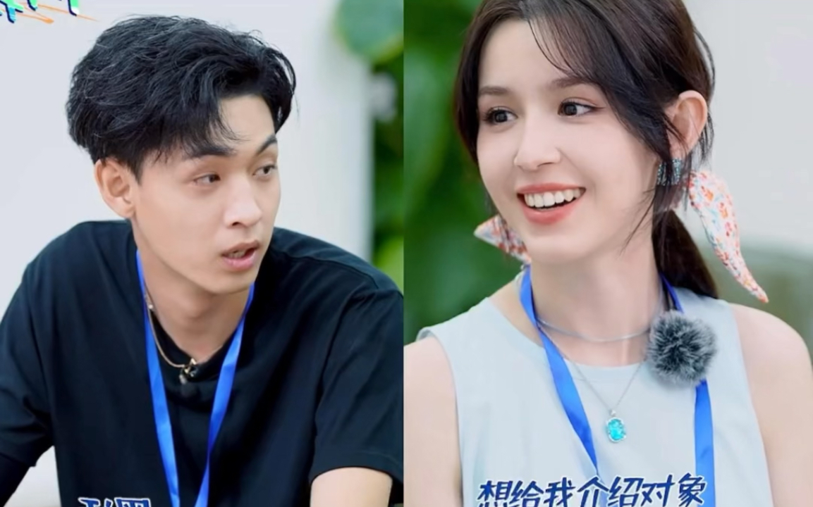 娱乐圈又一对情侣?秦霄贤哈尼克孜甜蜜蹦极,相拥接吻太幸福