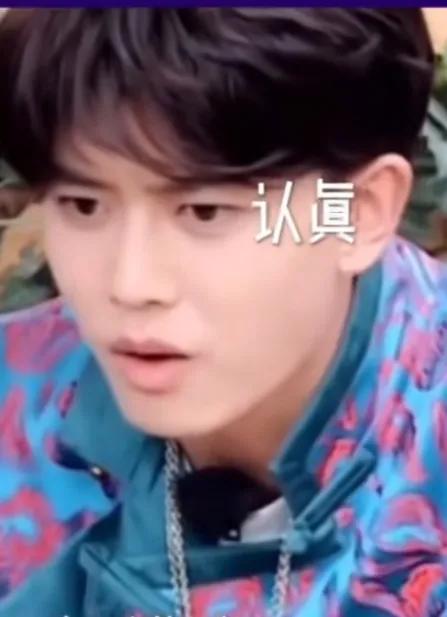 国超上身任嘉伦