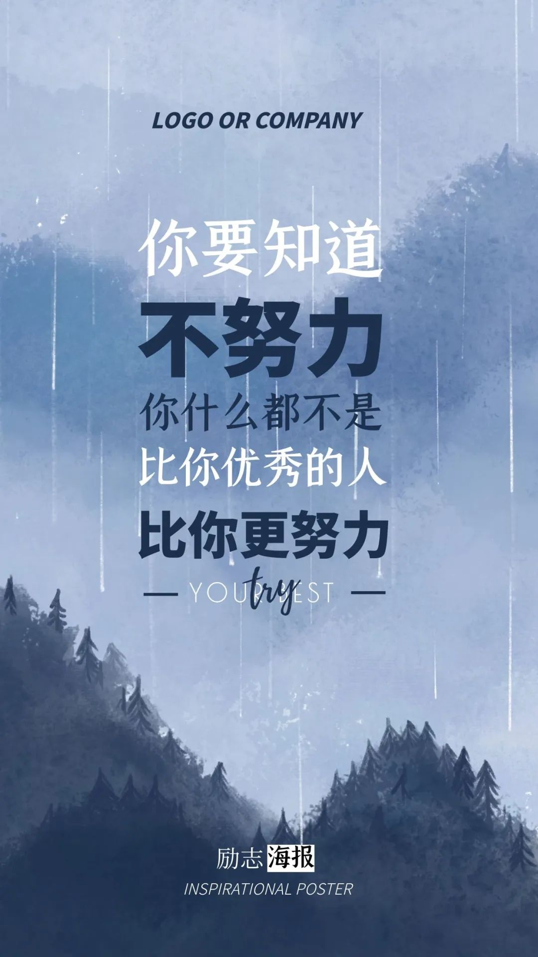 「2022.05.09」早安心语，正能量经典语录句子 特别励志的说说图片