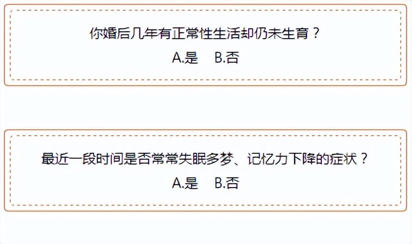 1分钟自测前列腺！掌握“前腺”健康动态！你Get到？