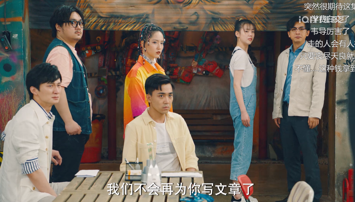 吹爆韦正，吹爆《破事精英》第十集