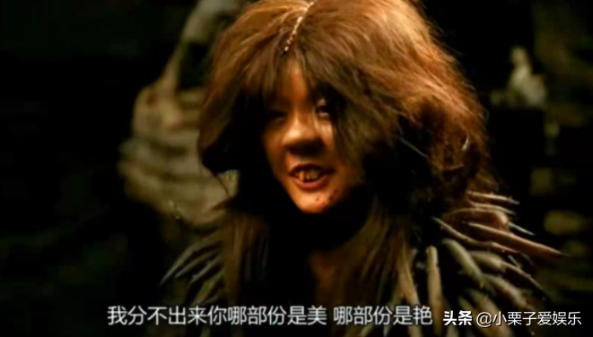 15位女星“扮丑”分级，高圆圆A级，天心B级，看到倪妮：妥妥的S+