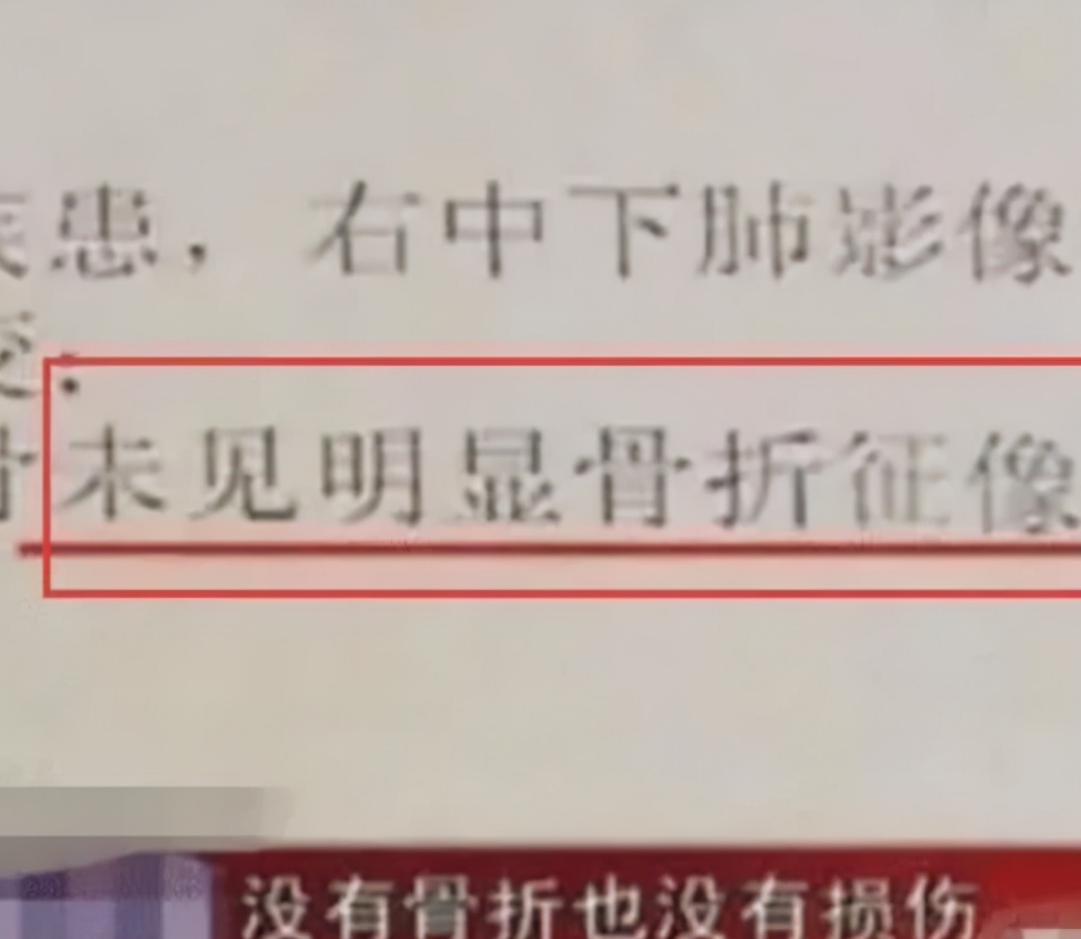 2012年，湖南鱼贩扶老太被讹20万，无力应对服毒自杀，结局如何？