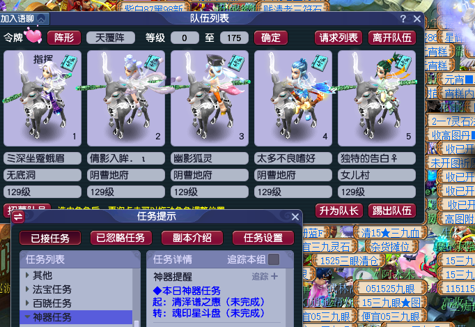 梦幻西游：129级固伤效率五开支招，揭秘挑战神器以及迷宫技巧