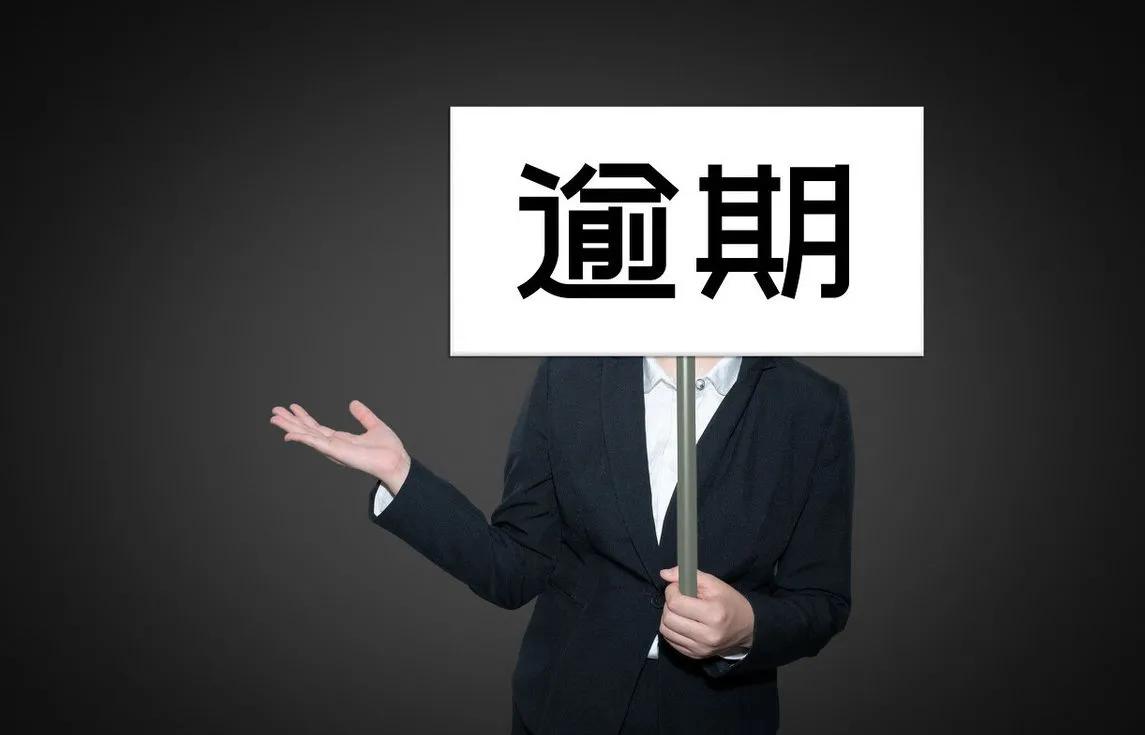 银行是怎么看你的征信报告？看懂这四点，你也是银行的优质客户