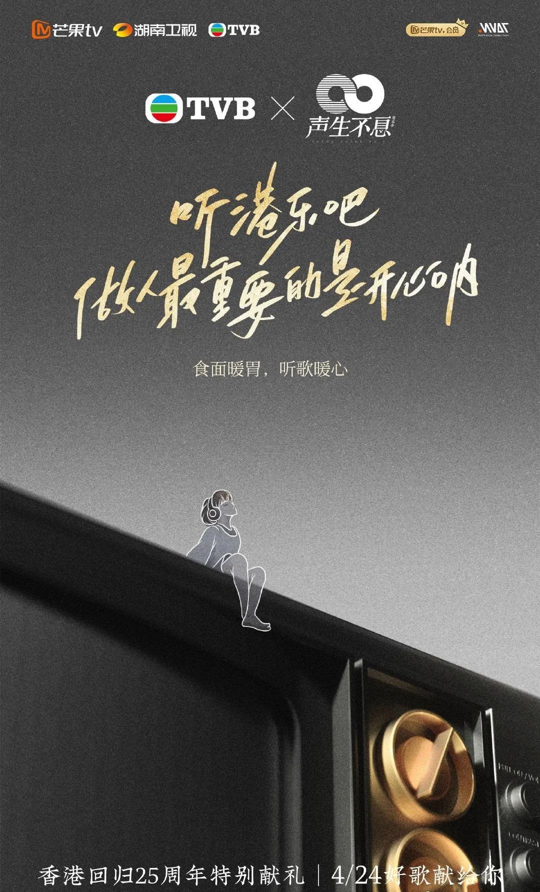 炎炎仲夏，追综好时节