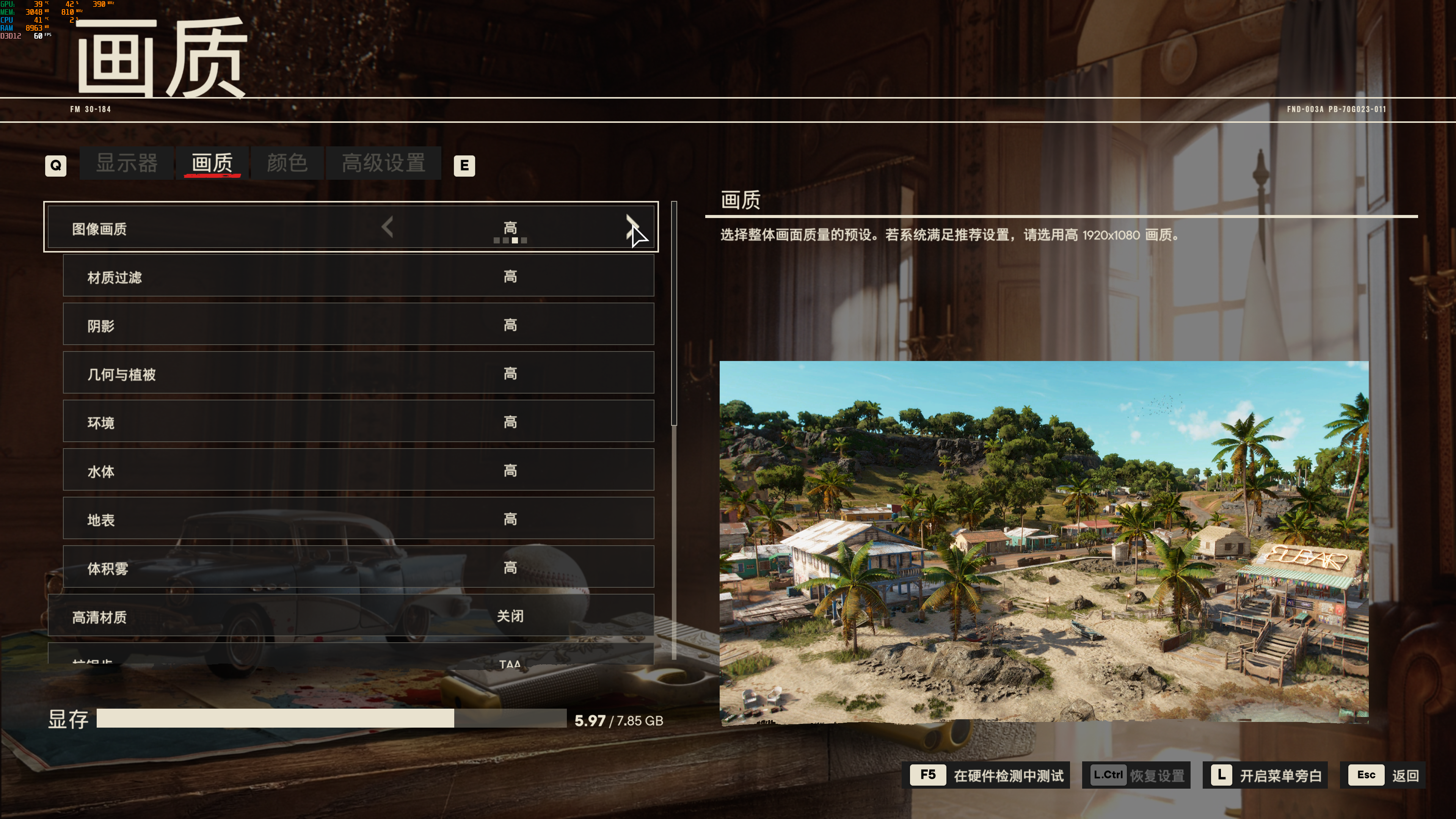 技嘉Z690小雕PRO好板，固态4片，内存6000MHz，12600K实战测试