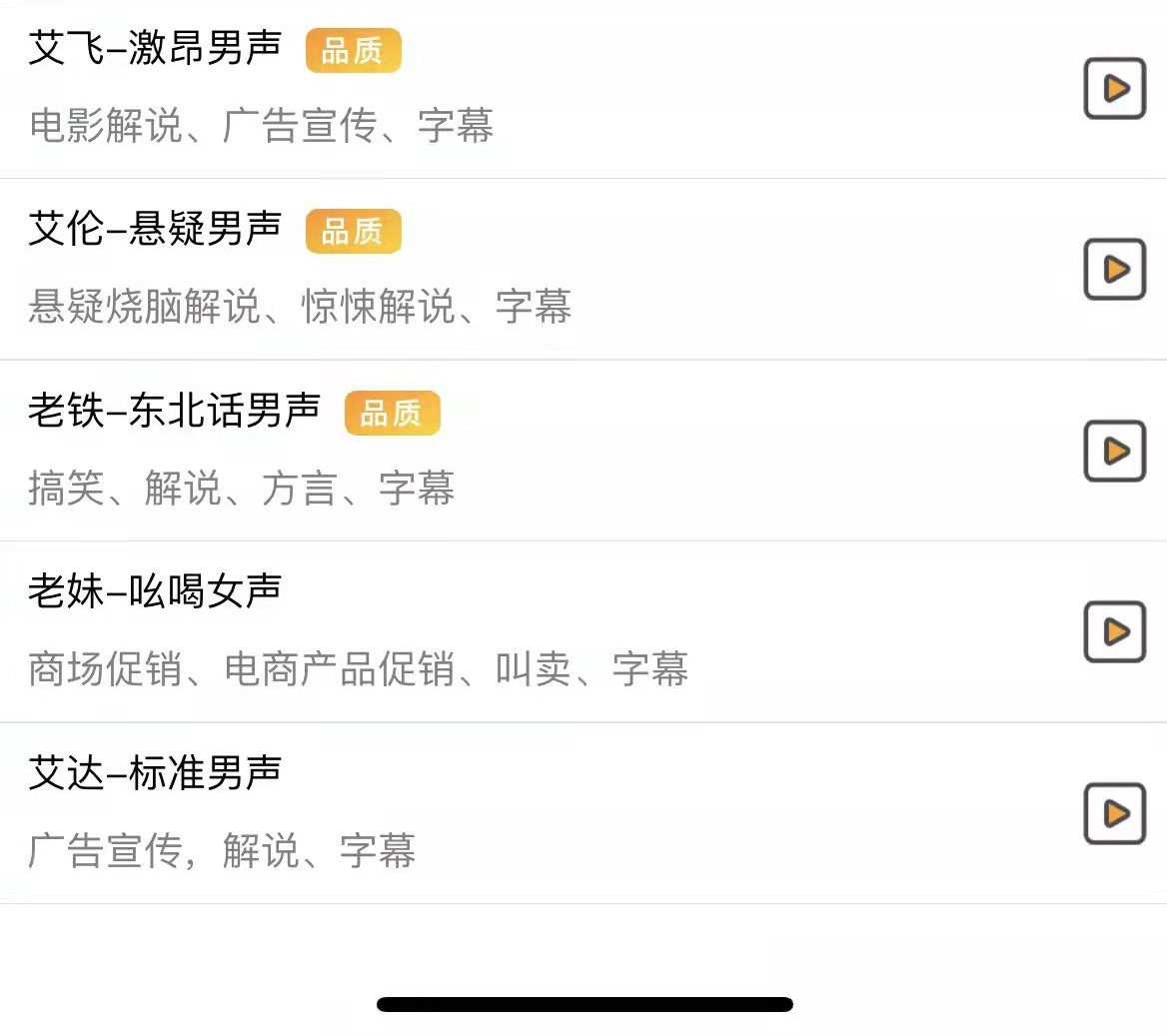 视频剪辑好学吗？三个简单小技巧，让你快速上手