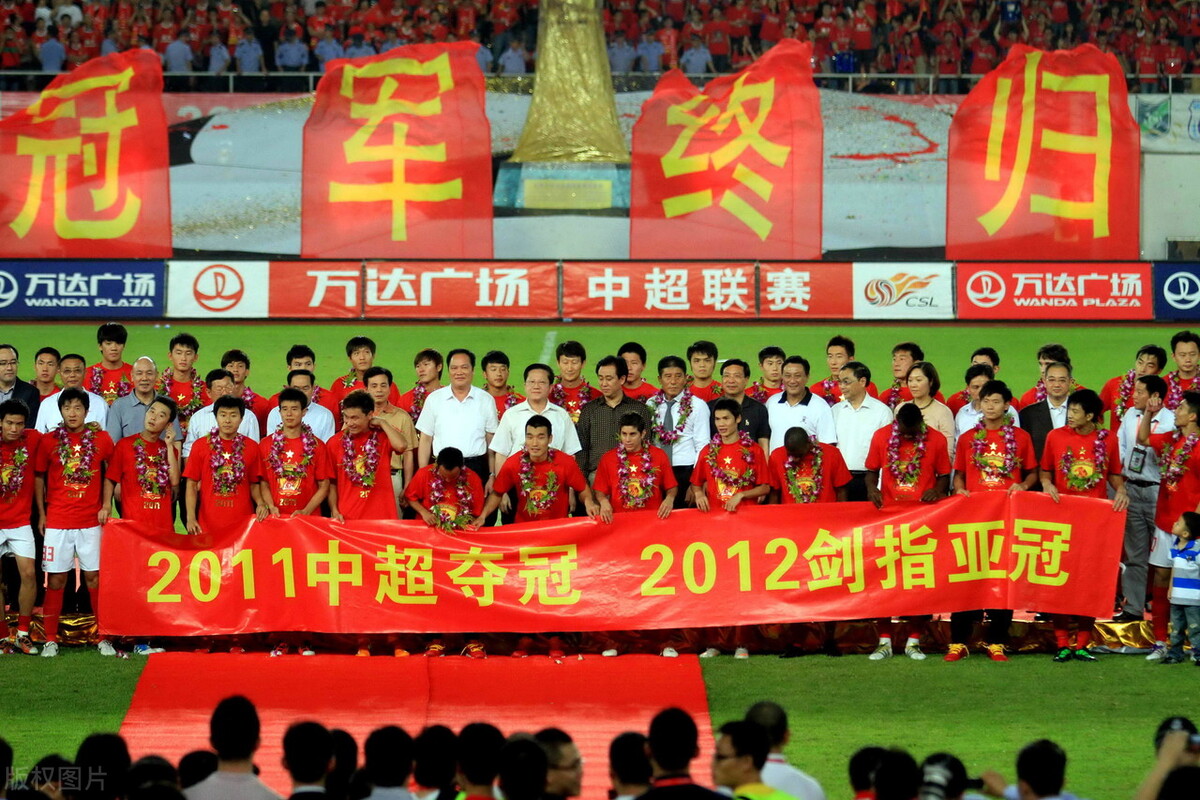 八冠王广州队降级，金元足球错了吗？