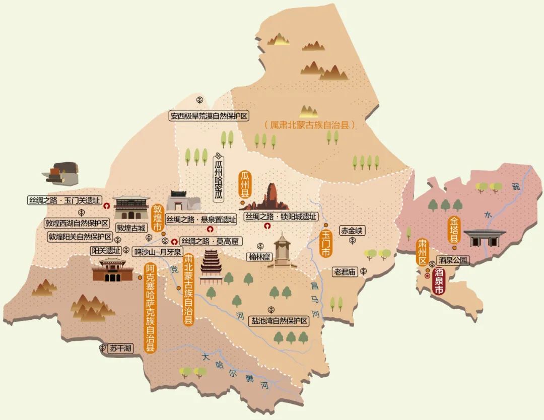 甘肃属于哪个省 甘肃是哪个省-百联百科