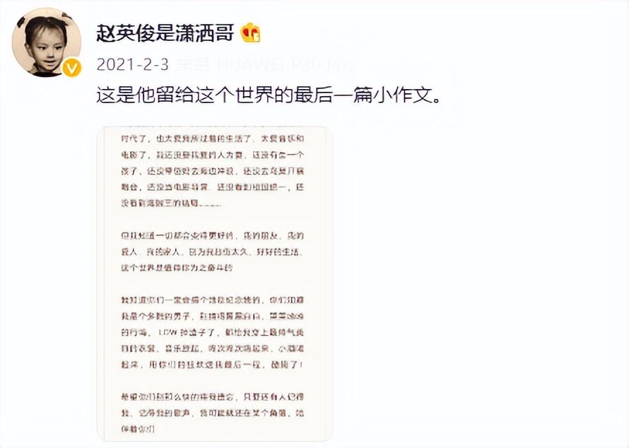 歌比人红的龙套小角色，喜剧天赋不输黄渤，却天妒英才遗憾早逝