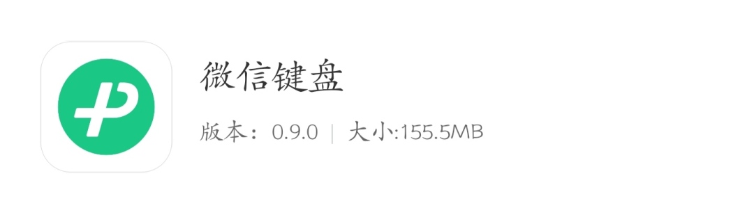 微信突然没有声音了怎么回事（微信突然没有声音了怎么回事OPPO）-第4张图片-华展网