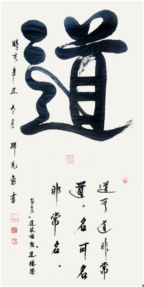 文脉中华·大国人才——世界纪录龙获得者和双手绝技创始者-邓先金