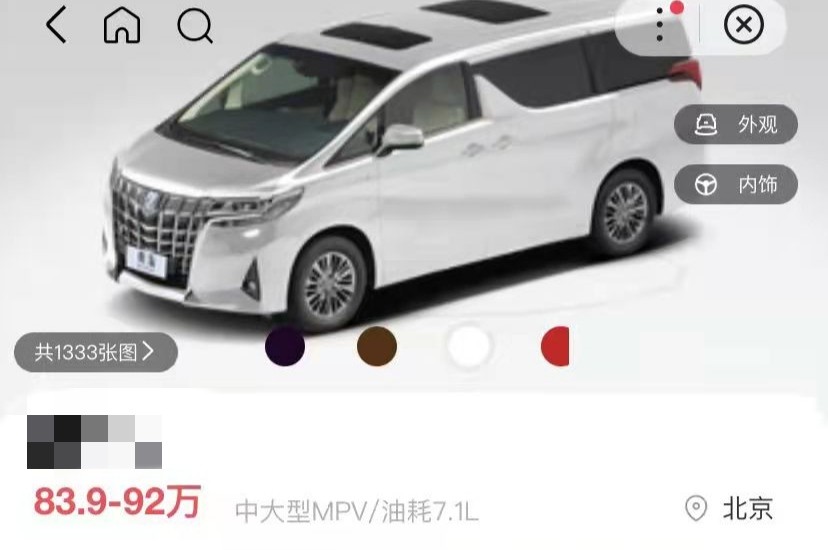 TVB老戏骨爱车损坏，得花800元满脸心疼！当初买它至少得80万