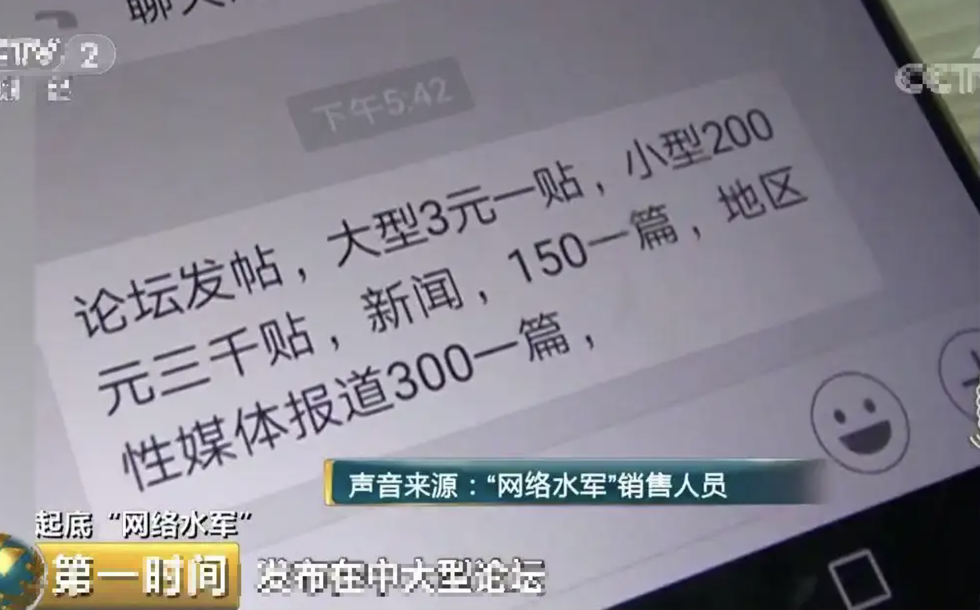 各大平台全面公开IP，有的人要付出代价了