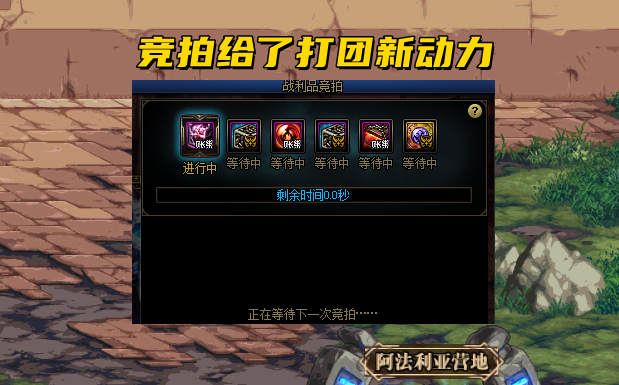 DNF：版本末期的总结，100版本成功了吗？成也神话、败也神话