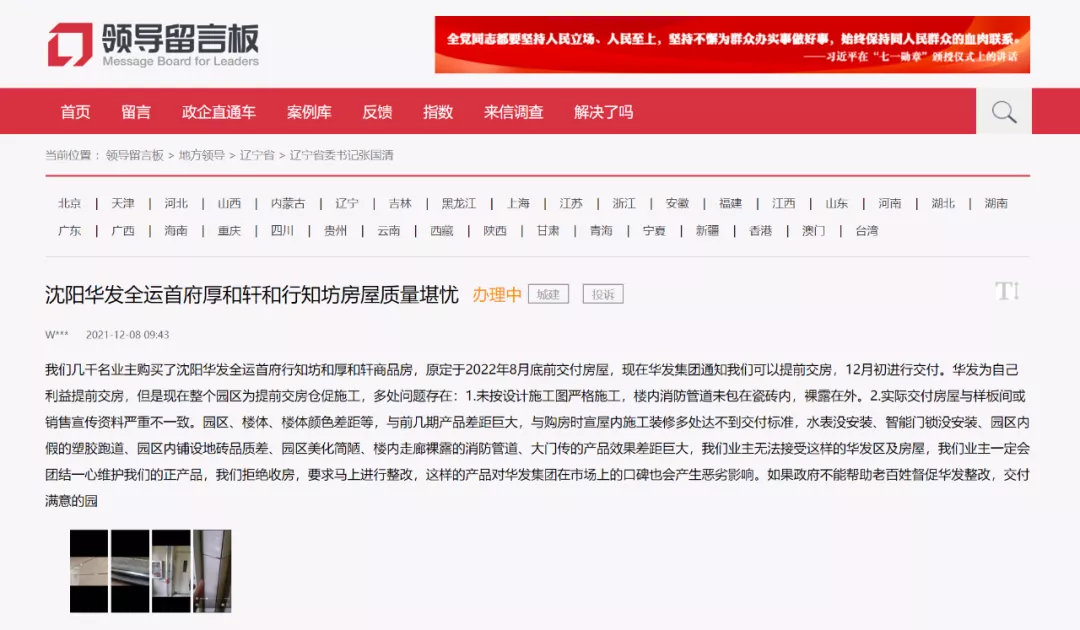 开发商交房,开发商交房需要提供哪些证书