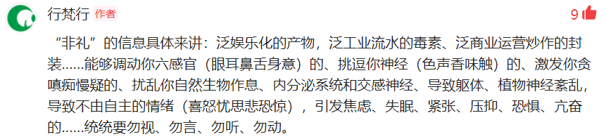 宁静则致远：万物并作，吾以观其复，没身不殆