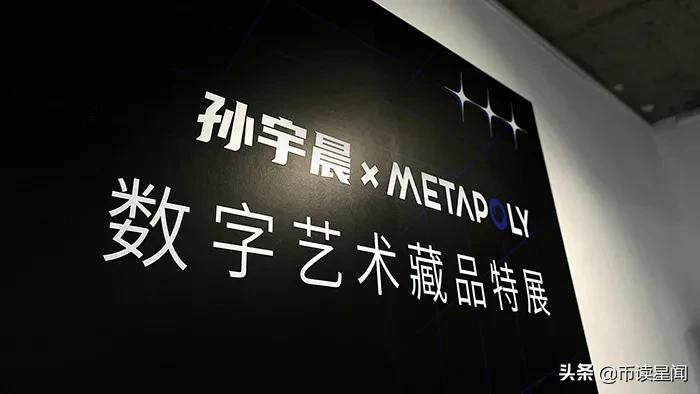 波场CEO“孙割”的一万种身份,90后币圈大亨的魔幻营销