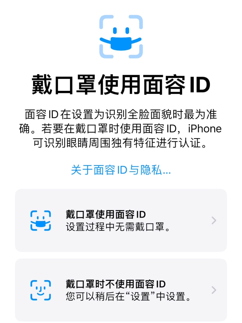 华为侧拉屏手机设计专利公开；iPhone 16或用上隐藏式Face ID