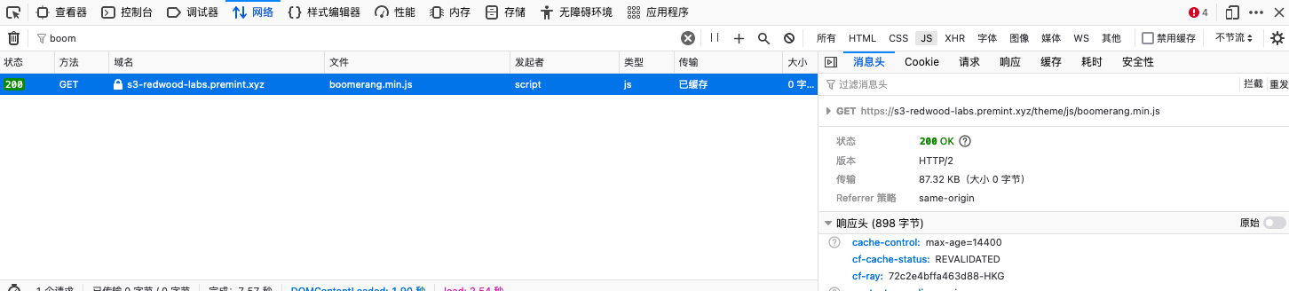 PREMINT攻击事件全解析