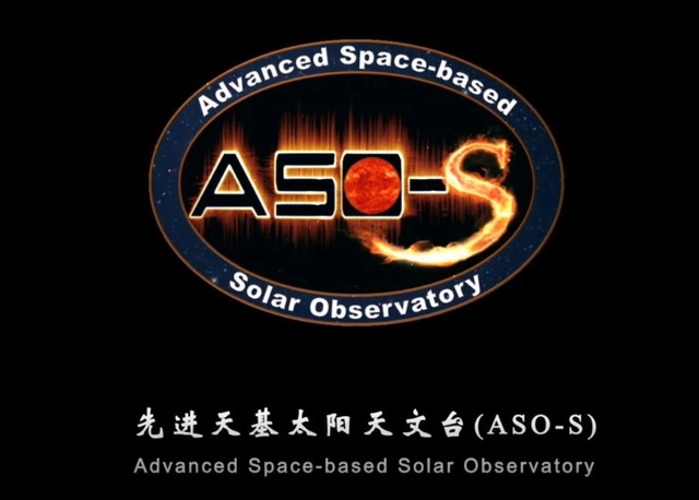 2030是什么年啊（地球將現70年寒冷期？中國太陽衛星夸父一號成功發射，或許可解答）