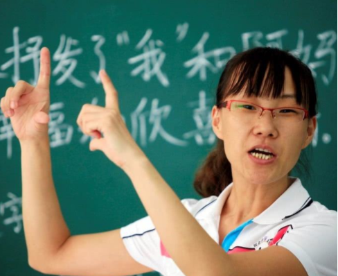 教师工资改革最新消息（相关部门发布消息）