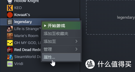 EPIC游戏怎么添加到Steam游戏库？（纯小白教程）