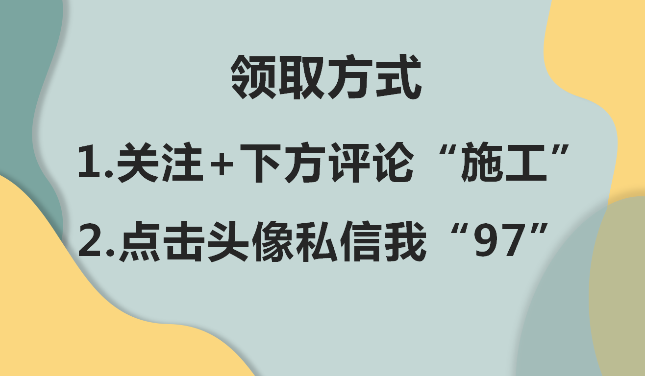 不会写就别瞎编，施工日志自动填写软件，直接编辑，怎么写都规范