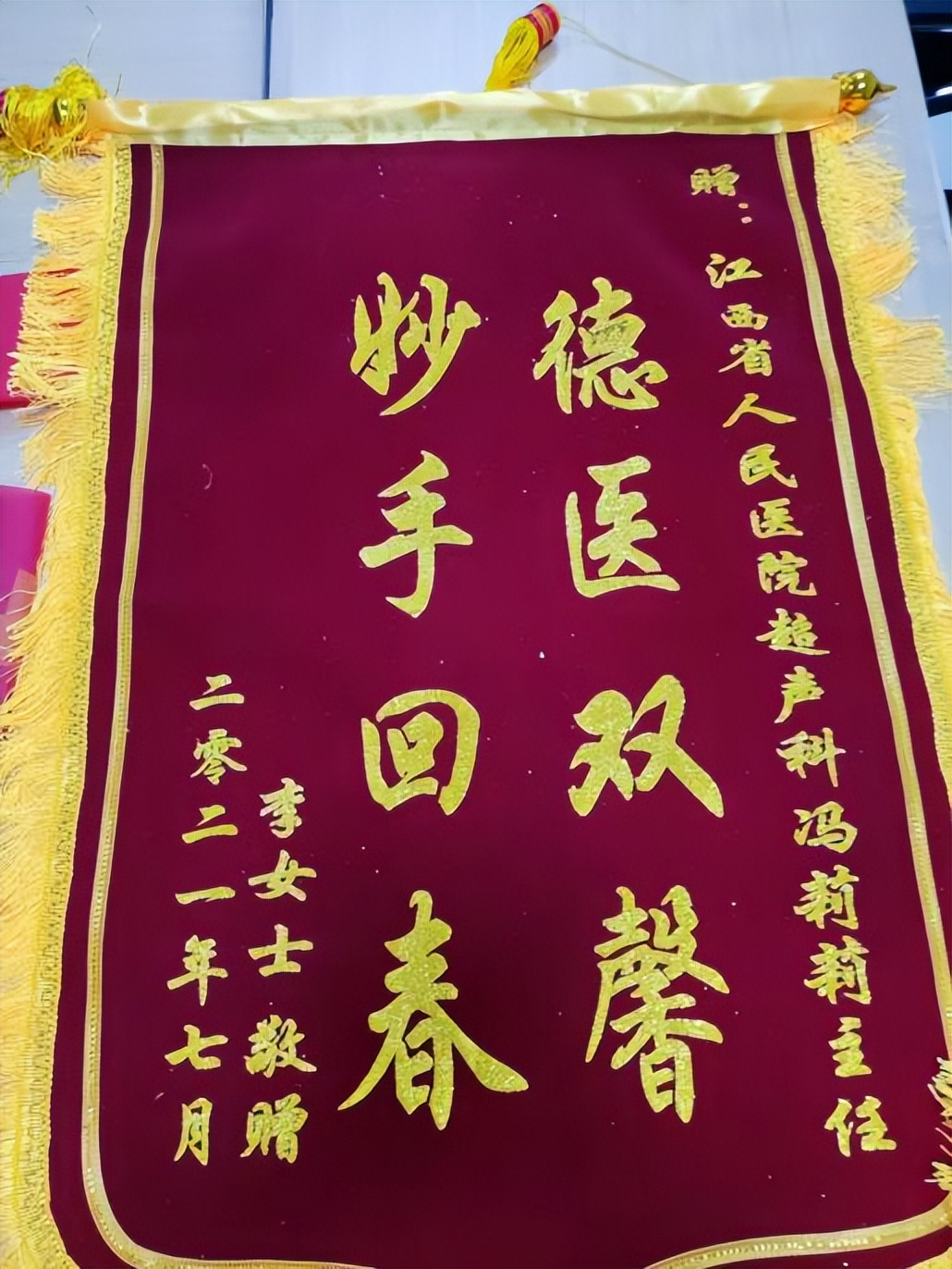 名医风范丨冯莉莉：赓续前行，奋楫争先，二十余载知与行