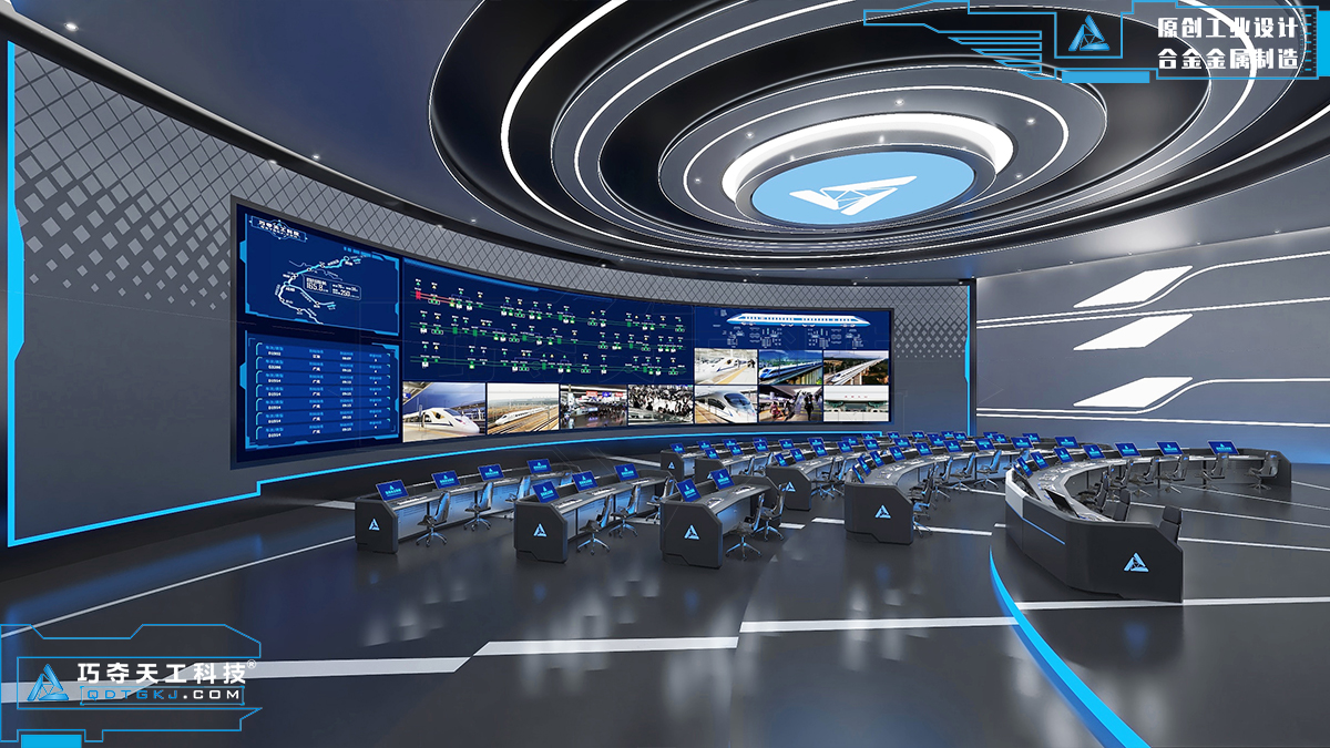 铁路运营控制中心——巧夺天工科技助力打造铁路智慧“大脑”