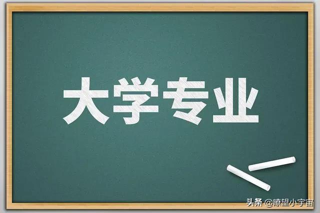 2022年全国高校专业实力排行榜出炉，北大A+数量大于清华+哈工大