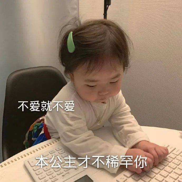 表情包：你今天看起来真开心