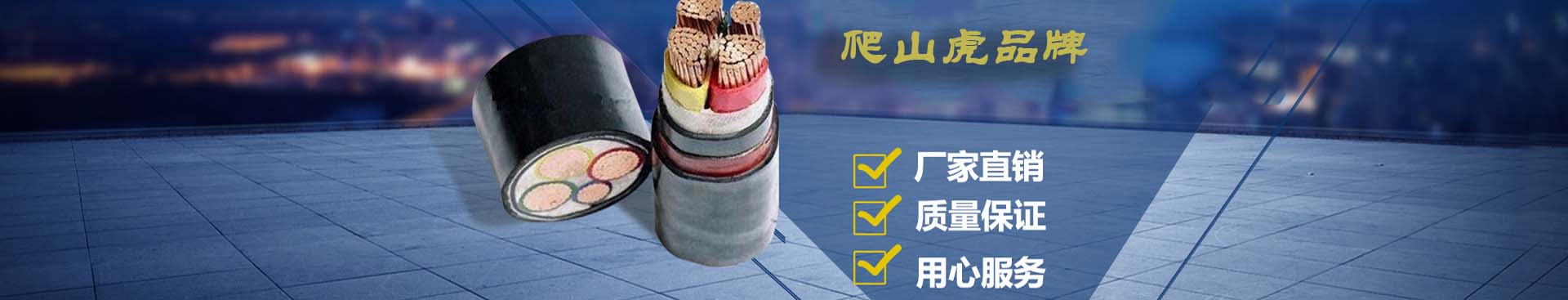 家庭装修的时候怎么选择家装线缆才能不被坑？