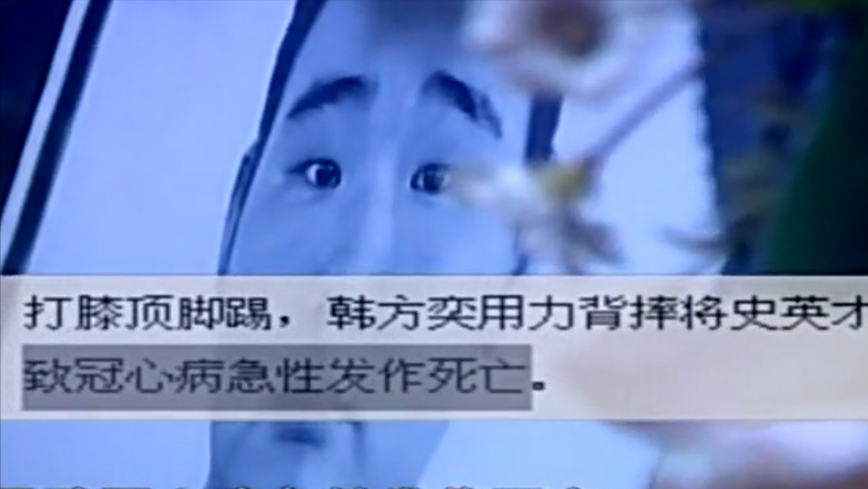 2011年大连交警史英才被当街打死，打人者有权有势，法院怎么判？