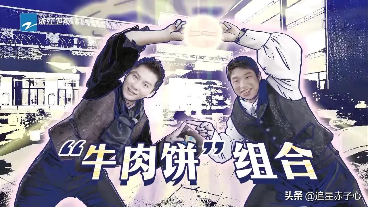 又见剧本杀，《奔跑吧》撕名牌玩了个稀碎，只能靠强行反转来挽救