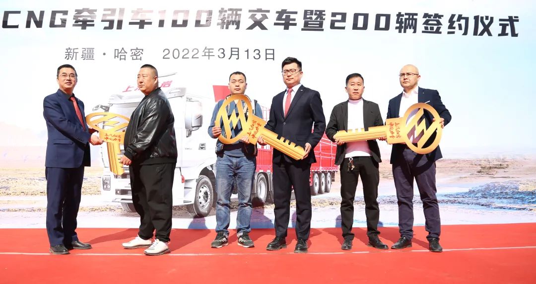 節(jié)目丨交100簽200輛！紅巖杰獅C6 PLUS CNG助力新疆高質(zhì)量發(fā)展