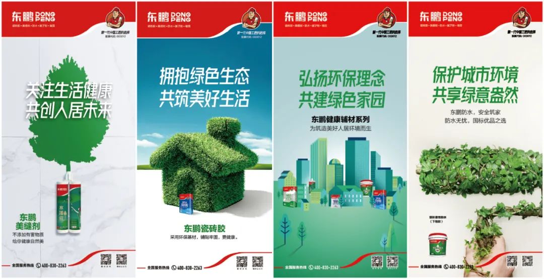 東鵬入選2022中國(guó)家居消費(fèi)趨勢(shì)研究典型樣本企業(yè)