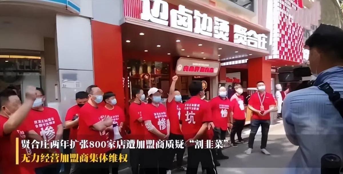 明星创业再翻车，如此吃相太难看