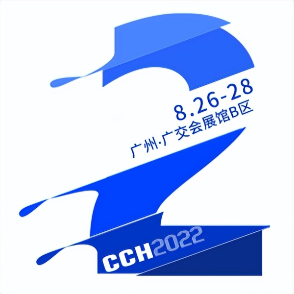 年度專業(yè)展來襲！CCH餐飲連鎖展新、老朋友們注意，8月26日開幕