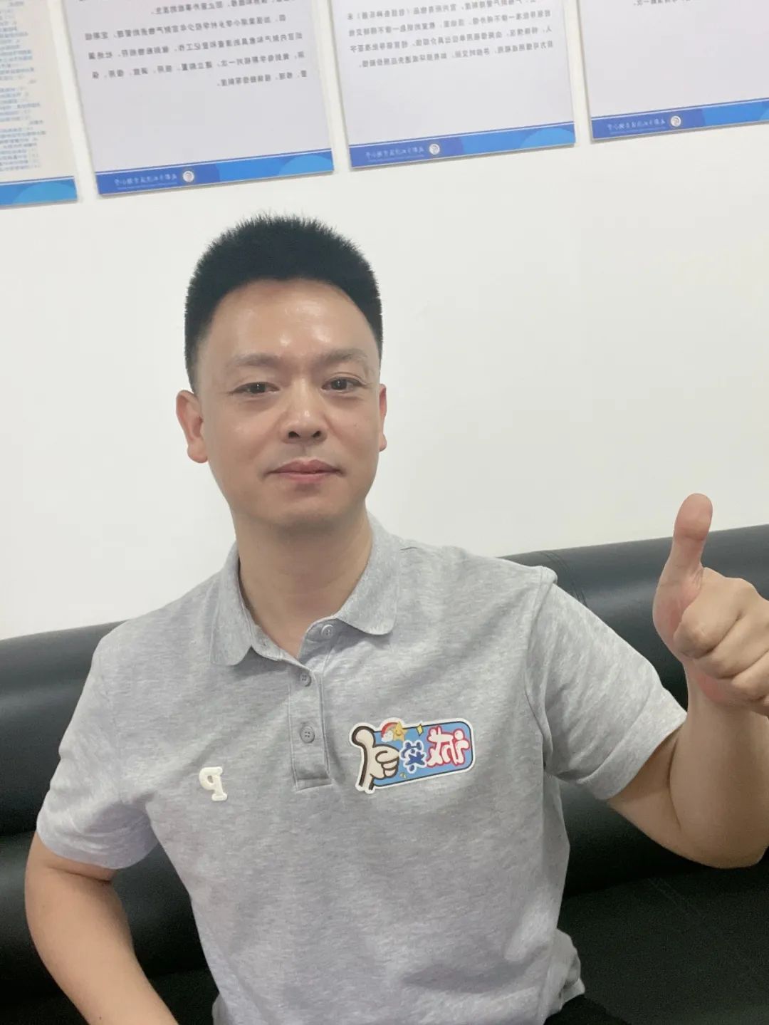 双流区棠湖小学开展“阳光童心，用爱守护”主题系列心理活动