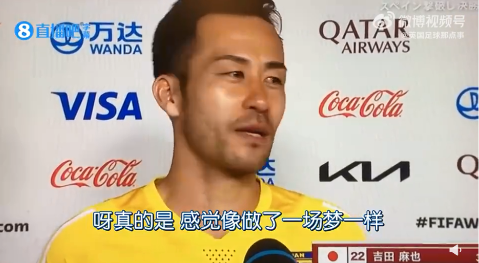02年世界杯日本被淘汰（冷知識：日本隊曾遭中國隊淘汰無緣世界杯）