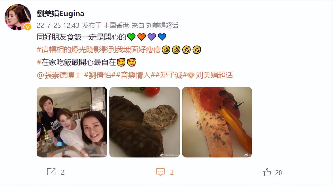 郑子诚夫妇罕同框，演员妻子息影多年气质依旧，曾演《鉴证实录》