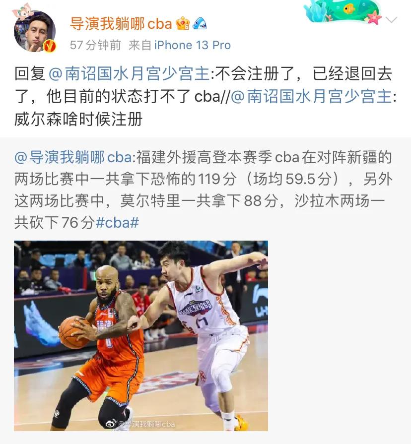 cba为什么有三外援的(并非灾难！辽篮第三外援破产，杨鸣却因祸得福，李洪庆不用道歉)