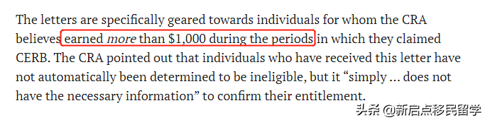 加拿大报税季，领过的福利报税恐要归还，收到这个千万别扔