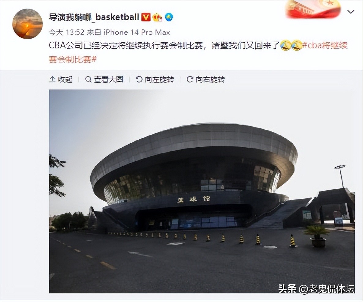 cba第二阶段什么时候打在哪打(赵继伟太难了！曝CBA第二阶段继续赛会制，举办地和开始时间初定)